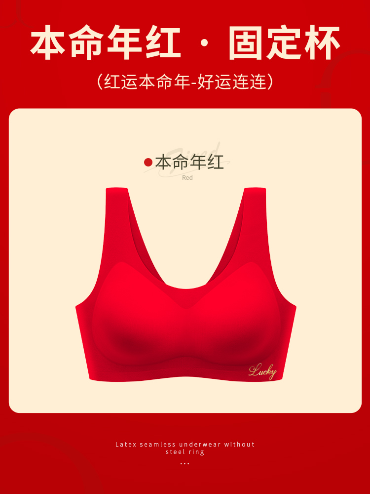 [라텍스조끼 스타일] 나탈레드