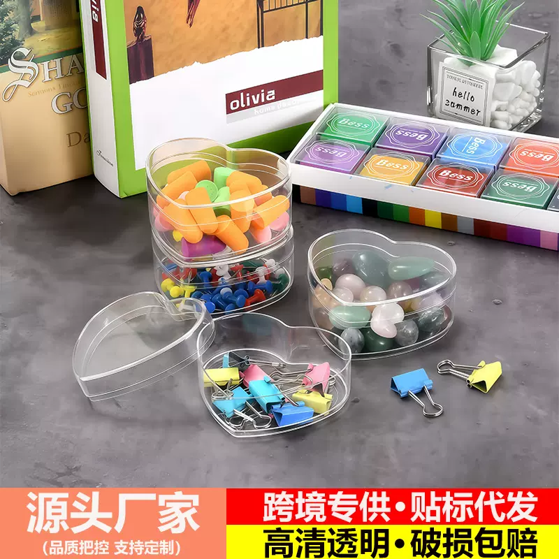 6CM高透明平心盒塑料糖果盒婚庆心形喜糖盒PS塑料平心手工装饰盒