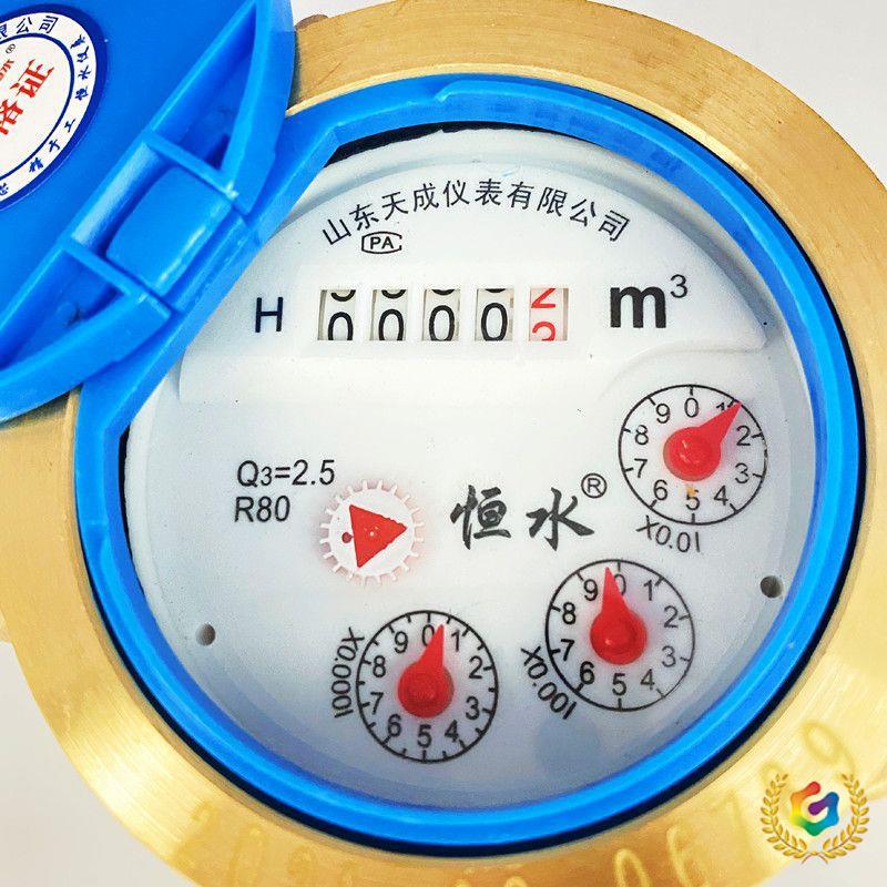 ✅德国进口自来水水表国标立式老款出租屋数字4分冷水表家用湿式