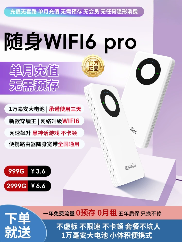 Нет заранее сохраненного нового портативного WiFi высокоскоростного интернета большого трафика сетевой карты широкополосный маршрутизатор портативная сеть автомобиль