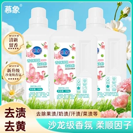 洗衣粉;洗衣液;洗衣皂