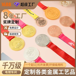 徽章;金属工艺品;钥匙扣