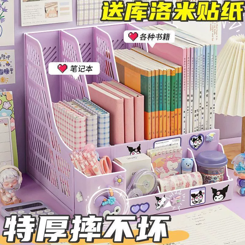 Storage box for documents, bookshelf, increased thickness
