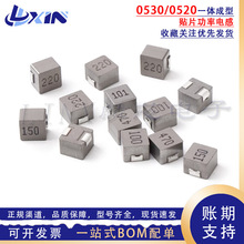 0530һ�w����5*5*3�NƬ����늸� 1uh 2.2/4.7/6.8/10/15/22/47UH