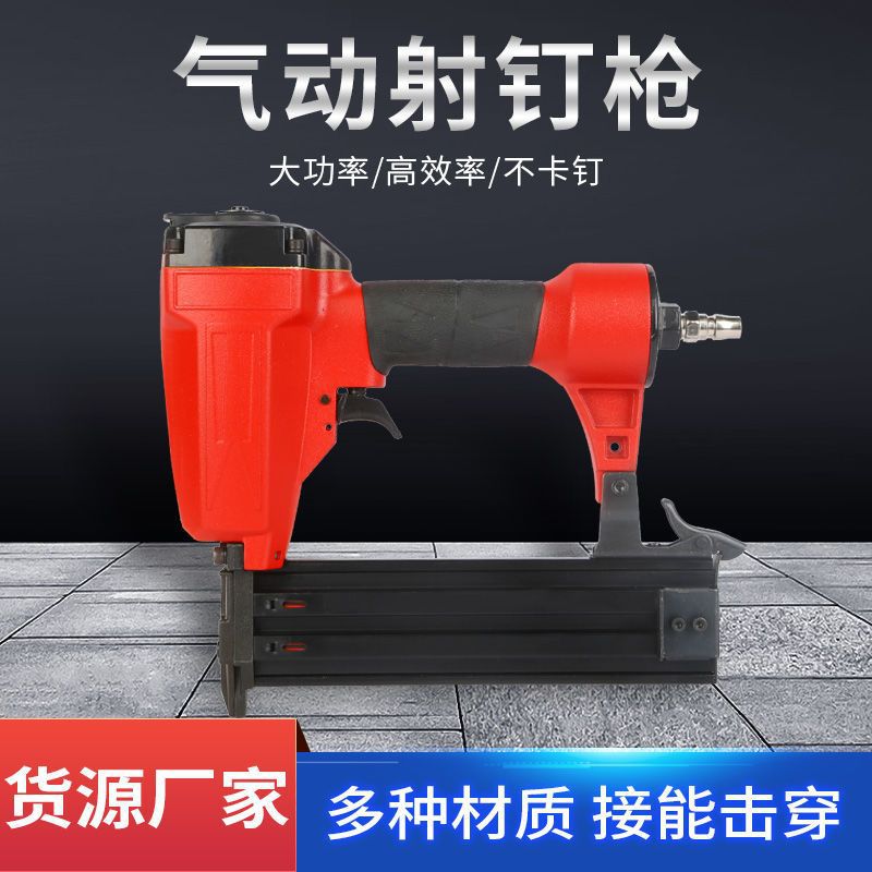 不卡钉气钉枪直钉枪打钉枪射钉枪码钉枪钢钉枪F30.ST64.1013.422