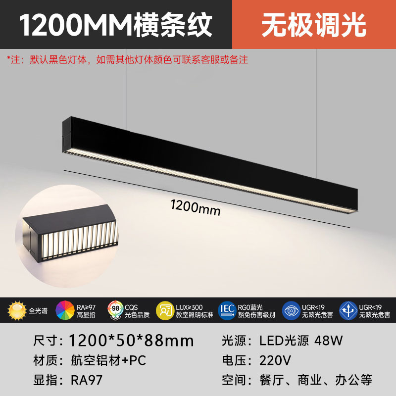 Área de oficina luminosa superior e inferior antideslumbrante celda de abeja en forma de lámpara candelabro LED simple empalme sin costura lámpara de protección de ojos larga