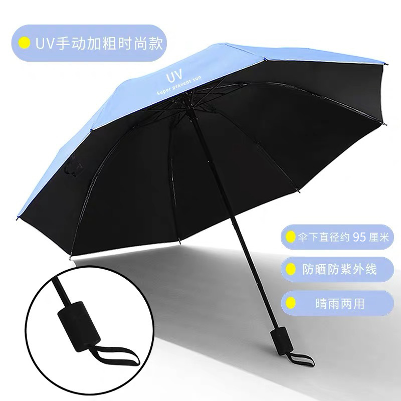 Gran venta al por mayor paraguas plegable completamente automático paraguas de protección solar de doble uso para hombres publicidad personalizada