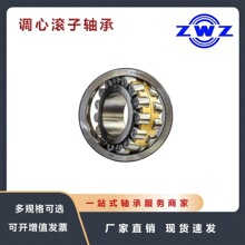 瓦轴22206瓦房店轴承213/222系列调心滚子轴承黄铜保持架工厂批发