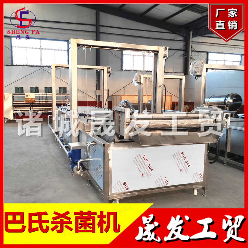 商用多功能巴氏杀菌设备 果酱巴氏杀菌设备 瓶装饮料水浴杀菌机