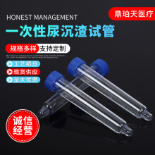 �����ԇ��PS���܏V��/ƽ�ڎ��׎��̶�12ml�ݿ��t���t�ü��o��