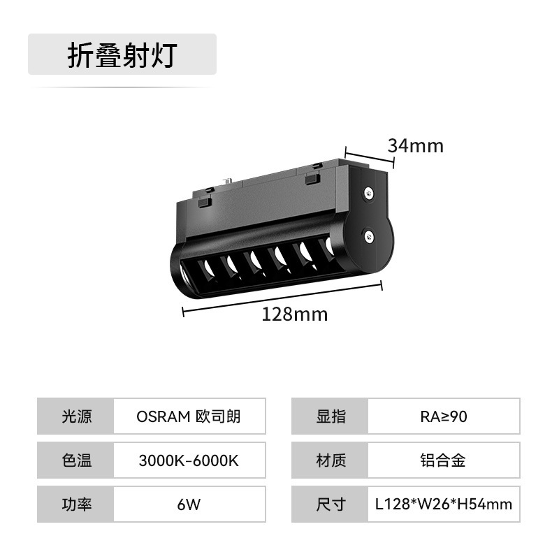マグネット式トラックライト超薄型ライト天井無料ledガイドライト家庭用5mm無主灯照明リビングルーム設計|undefined