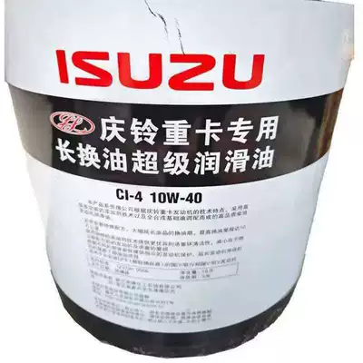 Engine Oil Original Parts, Gasoline Engine Oil