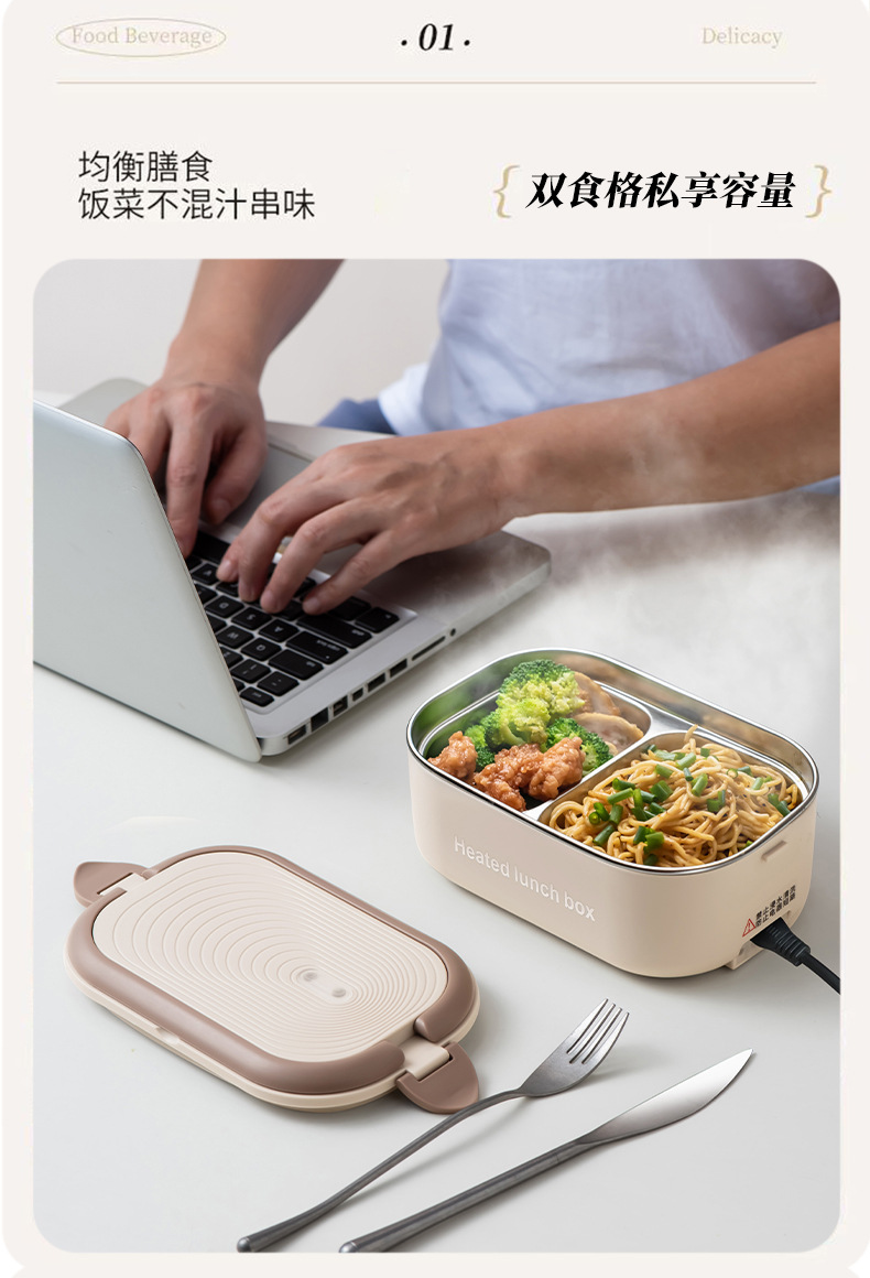 恒温饭盒3_11.jpg