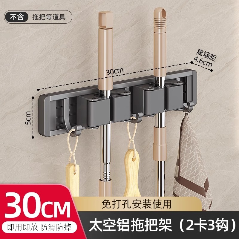 モップクリップ壁掛けパンチフリーモップホルダーモップ壁掛けクリップフックハンガー収納ラックモップアーティファクトを掛ける|undefined