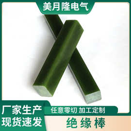 厂家供应方形水绿色 绝缘环氧棒 引拔棒胶木棒高强度玻纤棒