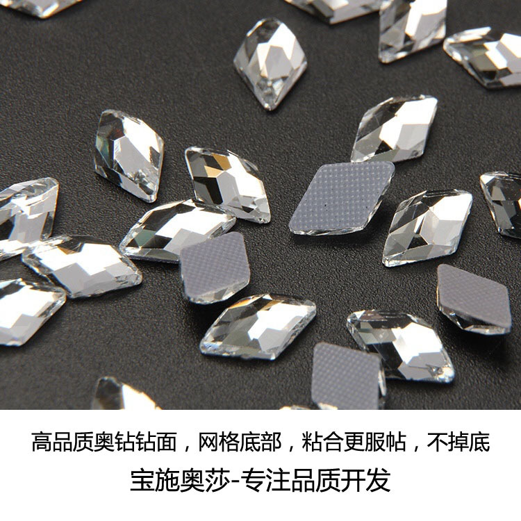 다이아몬드 H2709-6 * 10