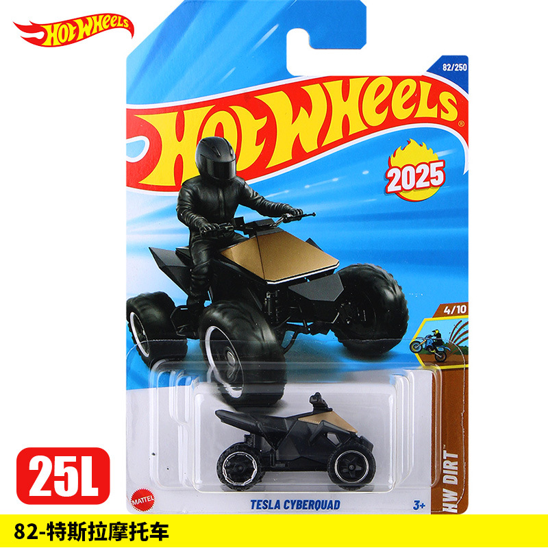 82-Tesla Motorcycle【25L】