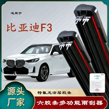 ������������������ڱ��ǵ�F3��L��Ÿ��ˮƬ���佺��˫��6����ˢ