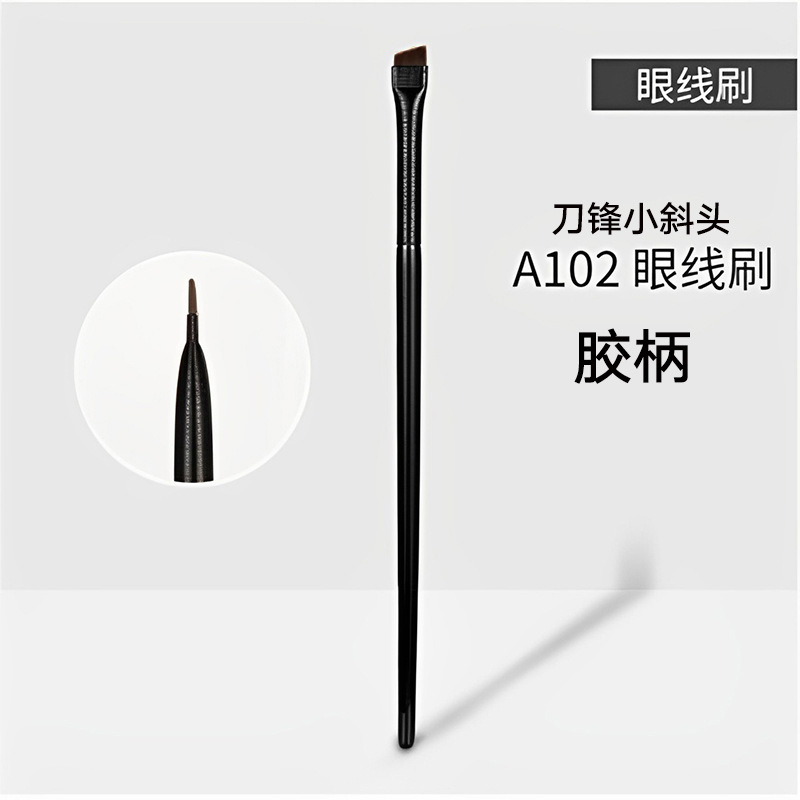 Cepillo delineador de ojos de hoja Cepillo de cejas oblicuo de cabeza plana ultrafino Cepillo de sombra de ojos Cepillo de sombra de ojos fabricante de herramientas de belleza profesional Cepillo de cejas al por mayor