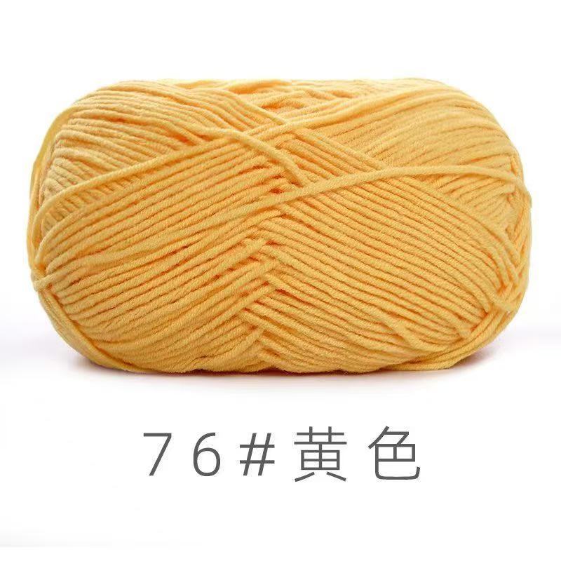 苏禾4股牛奶棉宝宝毛线精梳棉细毛线手编织毛衣纯棉线婴儿毛线团|undefined
