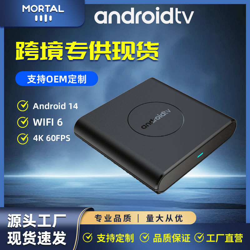 Mortal T1Pro Export Box Rk3528 Dual-Band Wifi + Bluetooth Voice Android 13.0 Tv Box