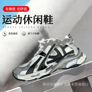 B�Ұ����ߴ�����ЬRUNNER���f�������e�\��Ь��Ů��͸������