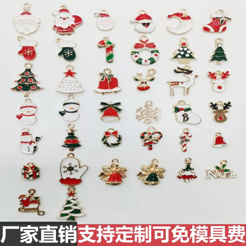 圣诞吊坠滴油饰品配件配饰diy合金圣诞老人发饰耳饰皮筋挂件树