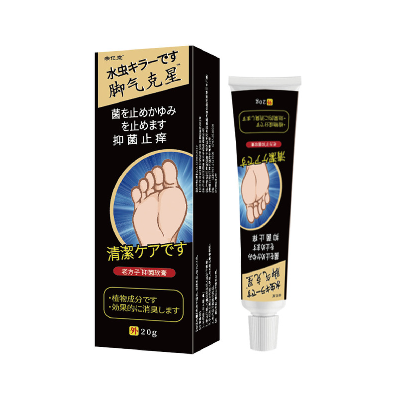 水虫対策軟膏、足用抗菌、かゆみ止め、消臭、さわやか、無臭、携帯用パッケージ、メーカー直送|undefined