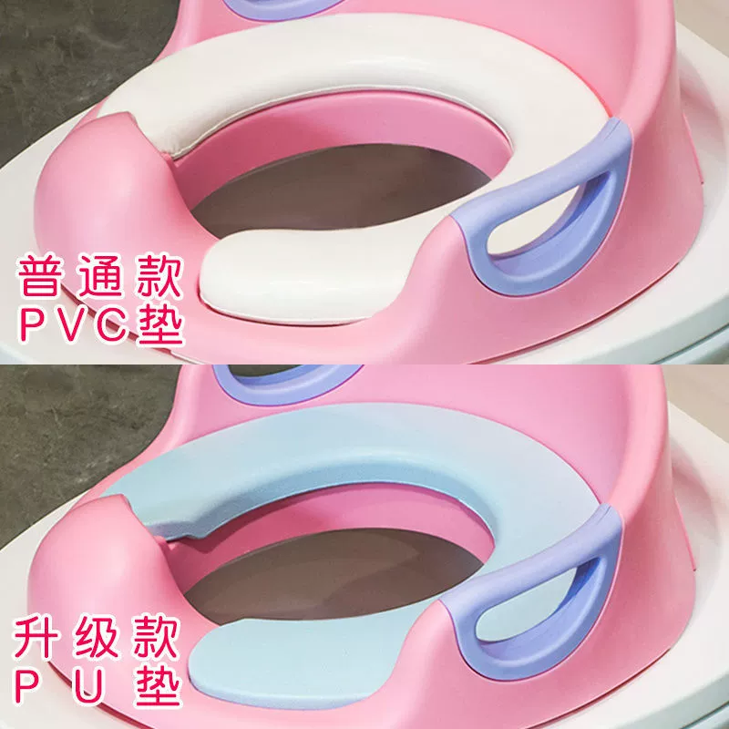 Children's plastic toilet