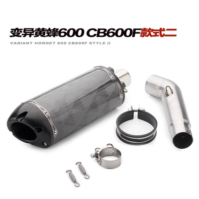 pipe silencer — Exhaust pipe