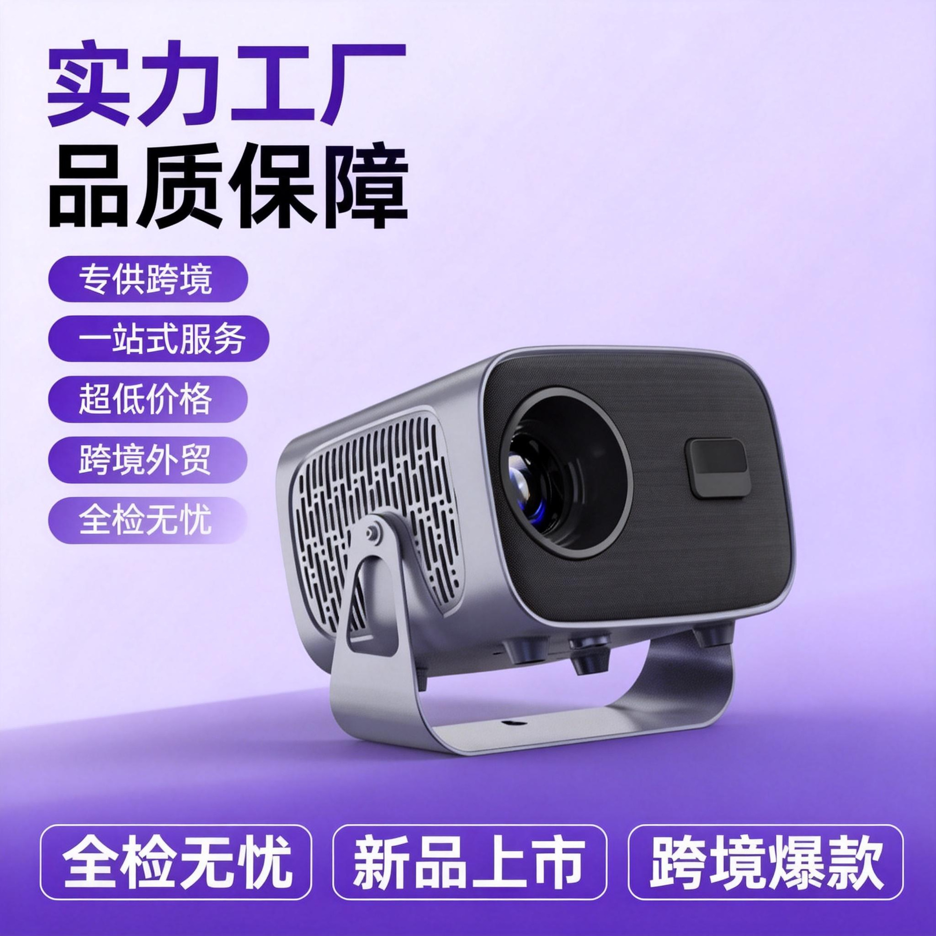 Proyector transfronterizo Nuevo proyector de enfoque automático A10 Proyección inteligente WiFi portátil 4K Ultra HD para el hogar