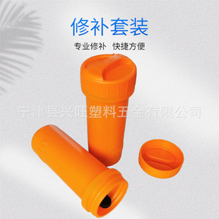 Manufacturer's Spot Inflatable Boat Air Nozzle Wrench PVC Repair Sheet SUP Emergency Repair Glue Barrel Surfboard Repair Kit