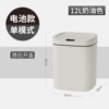 L6 milk white single mode 12L