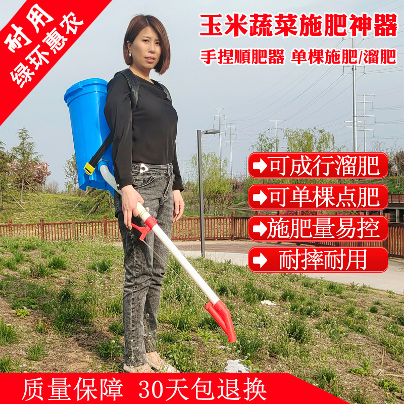 升级版施肥 农用玉米施肥器 蔬菜手动多功能点肥追肥溜肥机器