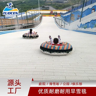 旱雪滑雪毯子金针菇旱雪毯室内滑雪毯滑雪机专用人造草坪