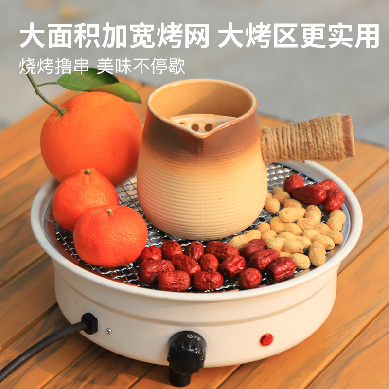 电烧烤炉家用无烟电碳两用围炉煮茶户外烤串炉子电烤架家庭煎烤肉|undefined