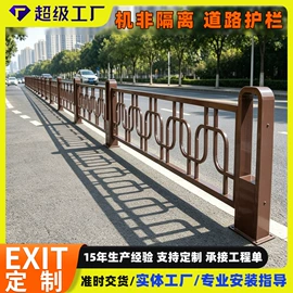 防护栏;护栏网;楼梯及配件
