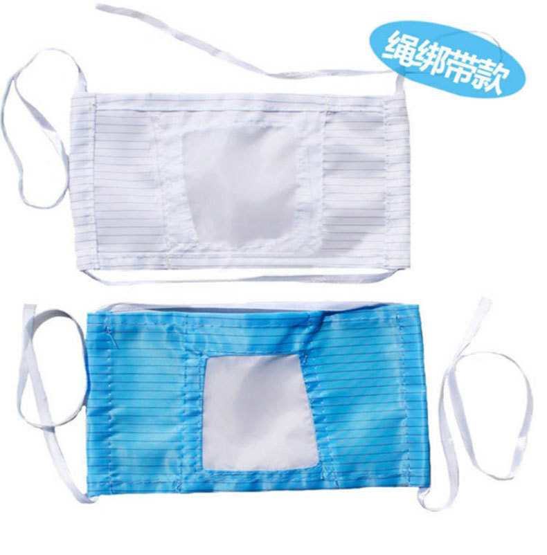 防静电口罩_01.jpg