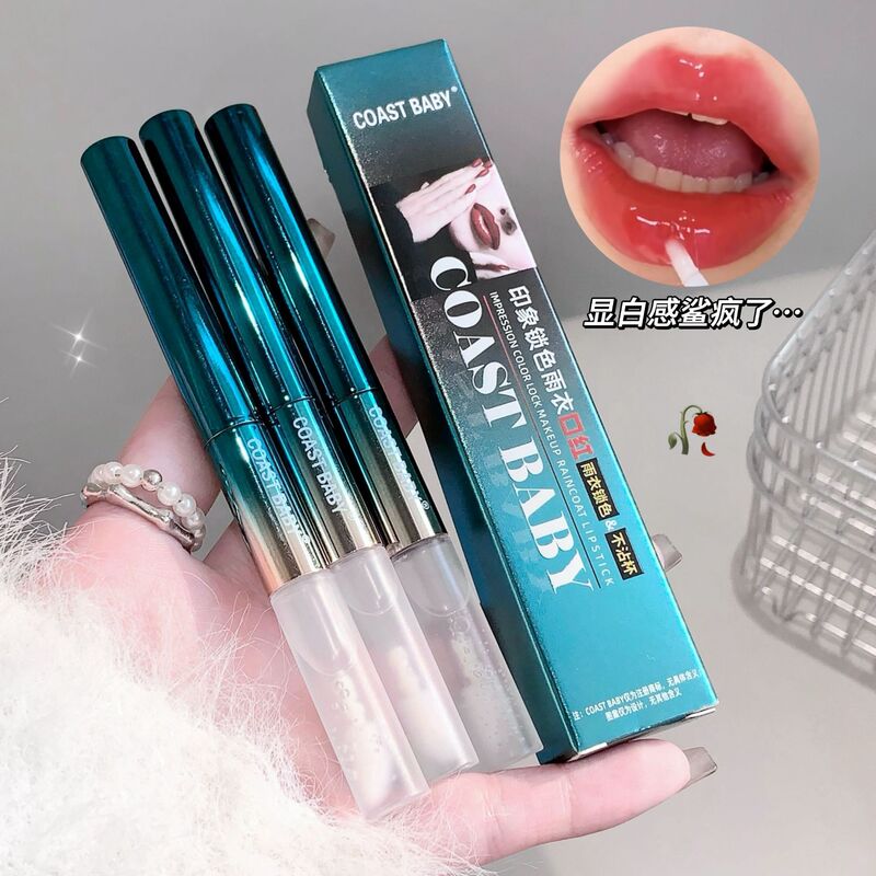 COAST BABY 色褪せないノンスティックカップ シナモンカラー 保湿リップスティック レインコート マット美白 ブラブラホットスタイル|undefined