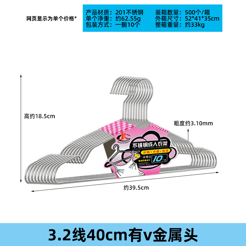Guangkai percha de acero inoxidable adultos niños percha de metal antideslizante sólido percha de secado percha de secado