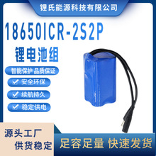 Դ�^�S��18650�늳ؽM7.4V3600mAh������늄�܇�늳�18650늳�