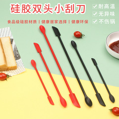 硅膠刮刀3件套 迷你硅膠刮勺 麵包果醬抹刀 化妝品乳液瓶刮刀