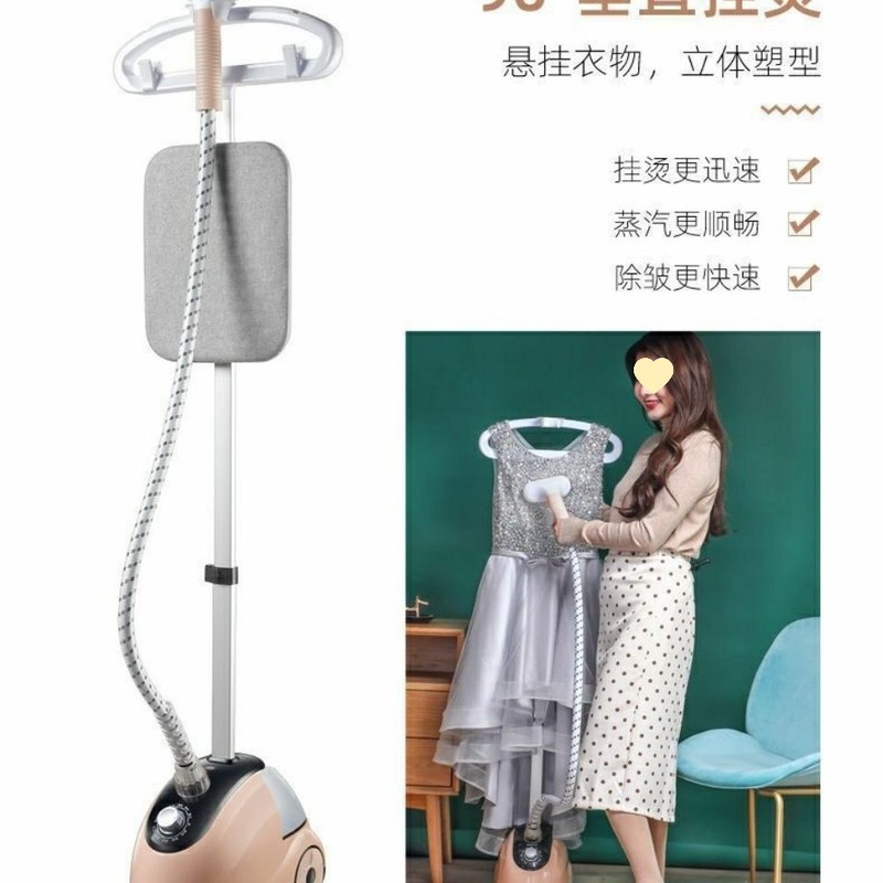 蒸汽挂烫机家用电熨斗小型烫衣机挂烫平烫一体熨烫机厂家批发|undefined