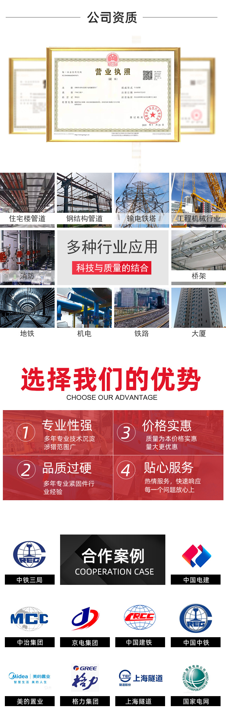 详情页_07