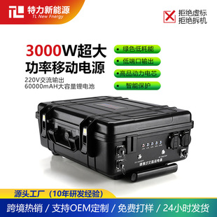 ���⑪���Դ3000W���Uʽ�����������Դ�늳���܇���ӷ�܇���