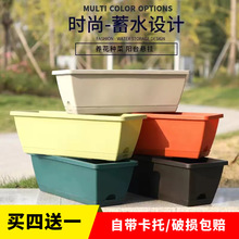 新款霍伦种菜盆种花神器懒人塑料长条花盆阳台种菜特大长方形花盆