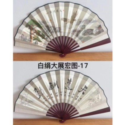 古風10寸男扇中国風両面図案印刷折扇演出道具絹布扇子卸売り|undefined