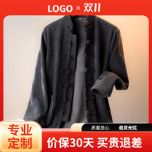 2024秋冬唐装外套男士复古保暖上衣中国风立领盘扣青年男装