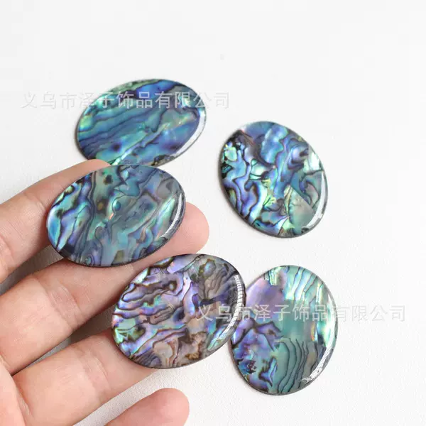 30*40mm Egg-Shaped Patch 3A Abalone Shell Paper Acrylic Plate Flat Inlaid Lighting DIY Jewelry Material Accessories