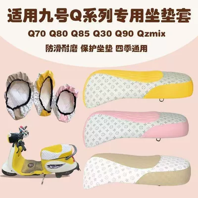Cushion, Thickened Cushion Cover, Sun-Proof and | Electric car cushion